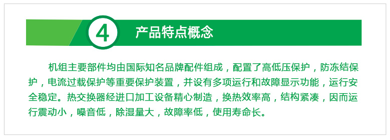 法维莱产品与项目图片