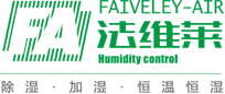法维莱人工环境科技（南京）有限公司